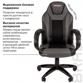 Кресло компьютерное BRABIX "Tanto GM-171", TW/экокожа, черное/серое, 532574, 7083502