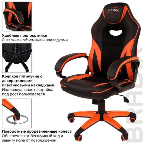 Кресло компьютерное BRABIX "Accent GM-161", TW/экокожа, черное/оранжевое, 532577, 7083505