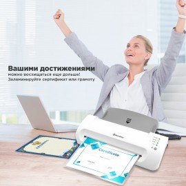Ламинатор BRAUBERG SILVER MAX A4, толщина пленки 60-200 мкм, скорость 32 см/мин., 532624
