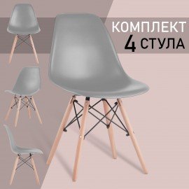 Стулья BRABIX "Eames CF-010", КОМПЛЕКТ 4 шт., пластик серый, опоры дерево/металл, 532632, 2033A
