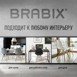 Стулья BRABIX "Eames CF-010", КОМПЛЕКТ 4 шт., пластик серый, опоры дерево/металл, 532632, 2033A