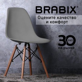 Стулья BRABIX "Eames CF-010", КОМПЛЕКТ 4 шт., пластик серый, опоры дерево/металл, 532632, 2033A