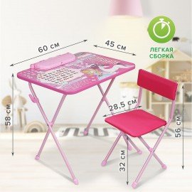 Комплект детской мебели розовый ПРИНЦЕССА: стол + стул, пенал, BRAUBERG NIKA KIDS, 532635