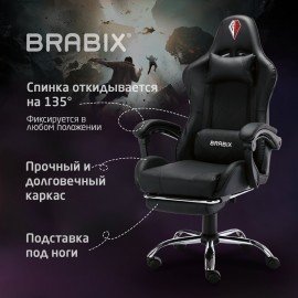 Кресло компьютерное BRABIX "Dexter GM-135", подножка, две подушки, экокожа, черное, 532800