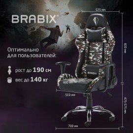 Кресло компьютерное BRABIX "Military GM-140", две подушки, экокожа, черное с рисунком милитари, 532802