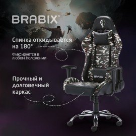 Кресло компьютерное BRABIX "Military GM-140", две подушки, экокожа, черное с рисунком милитари, 532802