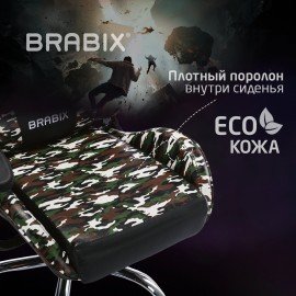 Кресло компьютерное BRABIX "Military GM-140", две подушки, экокожа, черное с рисунком милитари, 532802