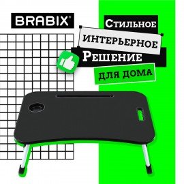 Столик складной для ноутбука/завтрака BRABIX BT-001 (600х400х265 мм), органайзер, черный, 532899