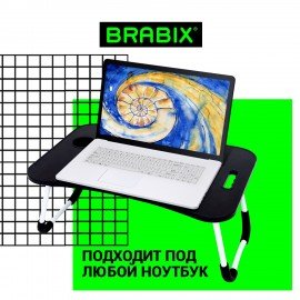 Столик складной для ноутбука/завтрака BRABIX BT-001 (600х400х265 мм), органайзер, черный, 532899