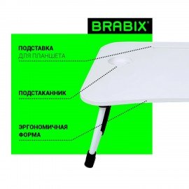 Столик складной для ноутбука/завтрака BRABIX BT-001 (600х400х265 мм), органайзер, белый, 532900