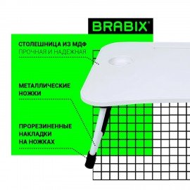 Столик складной для ноутбука/завтрака BRABIX BT-001 (600х400х265 мм), органайзер, белый, 532900