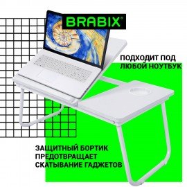 Столик складной для ноутбука/завтрака BRABIX BT-004 (560х320х270 мм), регулировка наклона, белый, 532906