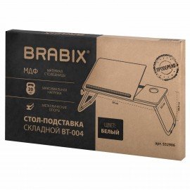 Столик складной для ноутбука/завтрака BRABIX BT-004 (560х320х270 мм), регулировка наклона, белый, 532906