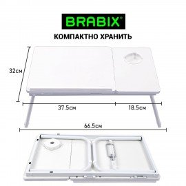 Столик складной для ноутбука/завтрака BRABIX BT-004 (560х320х270 мм), регулировка наклона, белый, 532906