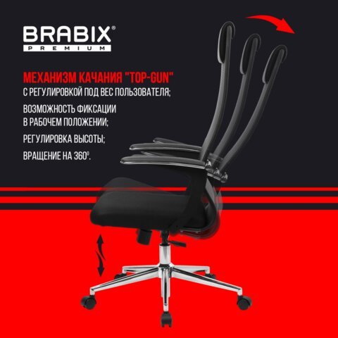 Кресло BRABIX PREMIUM "Ultimate EX-801" хром, плотная двойная сетка Х2, черное, 532917