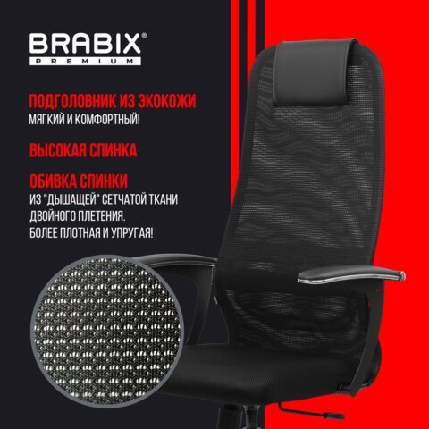 Кресло BRABIX PREMIUM "Ultimate EX-801" хром, плотная двойная сетка Х2, черное, 532917