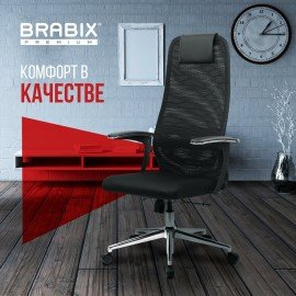 Кресло BRABIX PREMIUM "Ultimate EX-801" хром, плотная двойная сетка Х2, черное, 532917