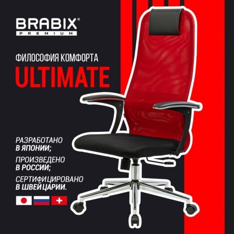 Кресло офисное BRABIX PREMIUM "Ultimate EX-801" хром, плотная двойная сетка Х2, черное/красное, 532921