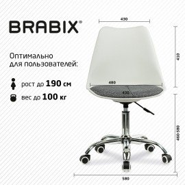 Кресло стул BRABIX "Eames MG-310 CH", хром, пластик белый, ткань серая, 532924