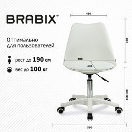 Кресло стул BRABIX "Eames MG-310 PL", пластик белый, экокожа белая, 532926