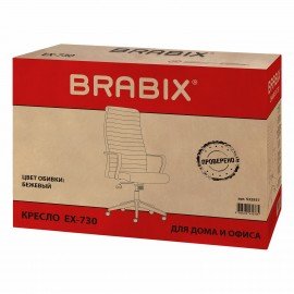 Кресло BRABIX PREMIUM ''Solo EX-730'', алюминий, хром, экокожа, бежевое, 532937