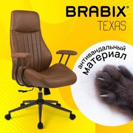 Кресло BRABIX PREMIUM "Texas EX-571", синхромеханизм, искусственная замша, светло-коричневый, 532942
