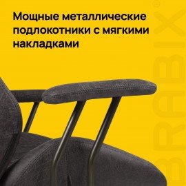 Кресло BRABIX PREMIUM "Dakota EX-572", синхромеханизм, искусственная замша, темно-серый, 532943