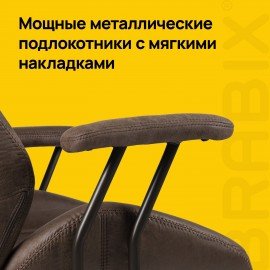 Кресло BRABIX PREMIUM "Arizona EX-573", синхромеханизм, искусственная замша, коричневый, 532944