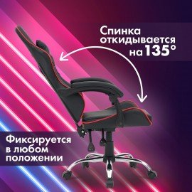 Кресло компьютерное CROMEX "Joker GM-125", две подушки, экокожа, черное/красное, 532954