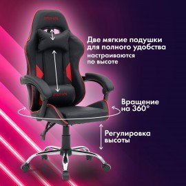 Кресло компьютерное CROMEX "Joker GM-125", две подушки, экокожа, черное/красное, 532954