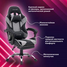 Кресло компьютерное CROMEX "Wave GM-145", вибромассаж, подножка, подушки, экокожа, черное/серое, 532956