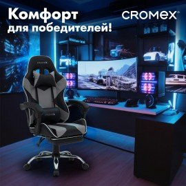 Кресло компьютерное CROMEX "Wave GM-145", вибромассаж, подножка, подушки, экокожа, черное/серое, 532956