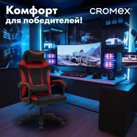 Кресло компьютерное CROMEX "Start GM-105", две подушки, экокожа, черное/красное, 532957