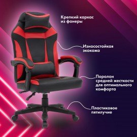 Кресло компьютерное CROMEX "Start GM-105", две подушки, экокожа, черное/красное, 532957