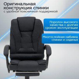 Кресло офисное CROMEX "Lounge MS-007", подножка, 6 массажных модулей, экокожа, черное, 532960
