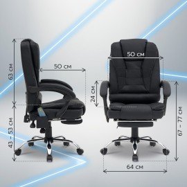 Кресло офисное CROMEX "Lounge MS-007", подножка, 6 массажных модулей, экокожа, черное, 532960