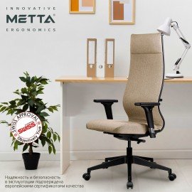 Кресло МЕТТА "ErgoLife" 10 B1-162D, пластик, синхромеханизм, 2D-подлокотники, ткань, бежевое