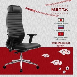 Кресло МЕТТА "ErgoLife" 10 B1-117D, хром, синхромеханизм, 2D-подлокотники, экокожа, черное