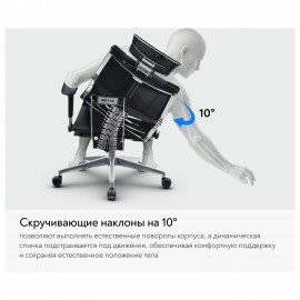 Кресло МЕТТА "YOGA" Y 4DF B2-5D, адаптивная спинка, 3D-подголовник, сверхпрочная сетка, черное
