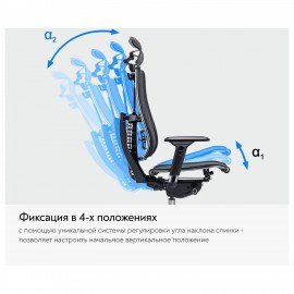 Кресло МЕТТА "YOGA" Y 4DF B2-5D, адаптивная спинка, 3D-подголовник, сверхпрочная сетка, черное