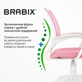 Кресло BRABIX "Fly MG-396W", с подлокотниками, пластик белый, сетка, розовое, 533008