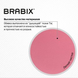 Кресло BRABIX "Fly MG-396W", с подлокотниками, пластик белый, сетка, розовое, 533008