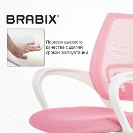 Кресло BRABIX "Fly MG-396W", с подлокотниками, пластик белый, сетка, розовое, 533008