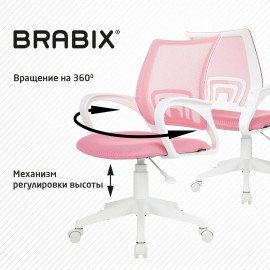 Кресло BRABIX "Fly MG-396W", с подлокотниками, пластик белый, сетка, розовое, 533008