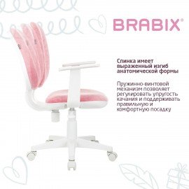 Кресло детское BRABIX "Fancy MG-201W", с подлокотниками, пластик белый, ткань вельветовая, розовое, 533009