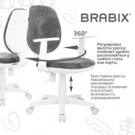 Кресло детское BRABIX "Fancy MG-201W", с подлокотниками, пластик белый, велюр, серое, 533010