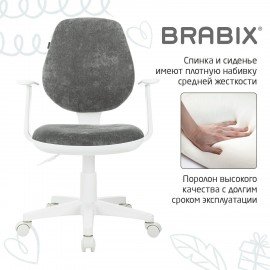 Кресло детское BRABIX "Fancy MG-201W", с подлокотниками, пластик белый, велюр, серое, 533010