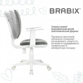 Кресло детское BRABIX "Fancy MG-201W", с подлокотниками, пластик белый, велюр, серое, 533010