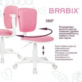 Кресло детское BRABIX "Joy MG-204W", без подлокотников, пластик белый, ткань TW, розовое, 533011