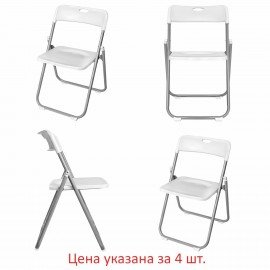 Стулья складные BRABIX "Golf Lite CF-017", КОМПЛЕКТ 4 шт., серебристый каркас, пластик, белый, 533035